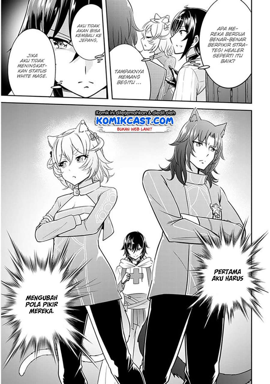 Live Dungeon! Chapter 03 Gambar 8