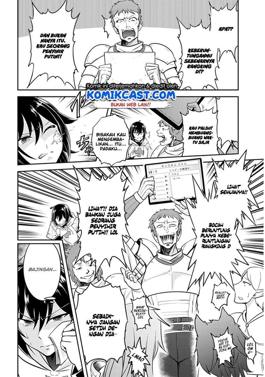 Live Dungeon! Chapter 02 Gambar 19