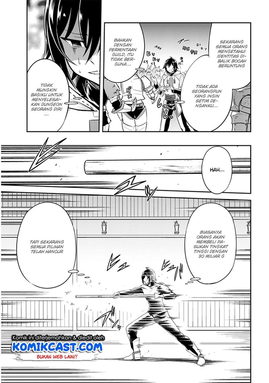 Live Dungeon! Chapter 02 Gambar 20