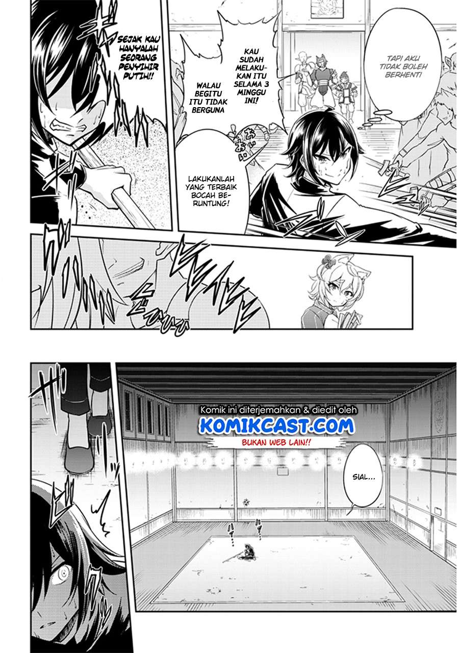 Live Dungeon! Chapter 02 Gambar 21