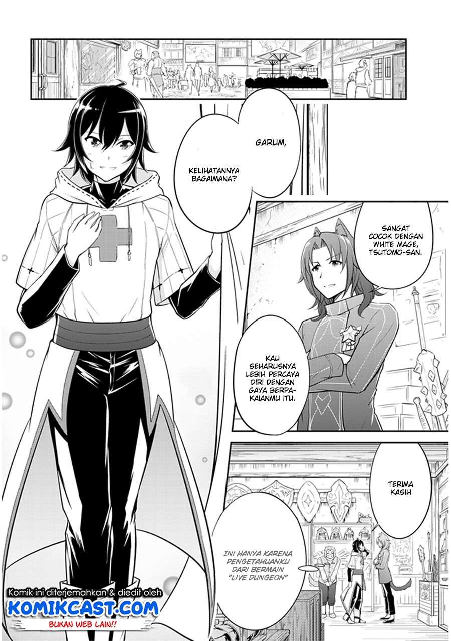 Live Dungeon! Chapter 02 Gambar 5