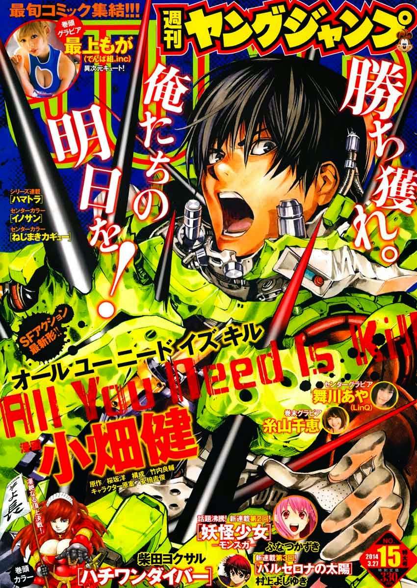 Komik All You Need Is Kill Chapter 08 gambar nomor 1