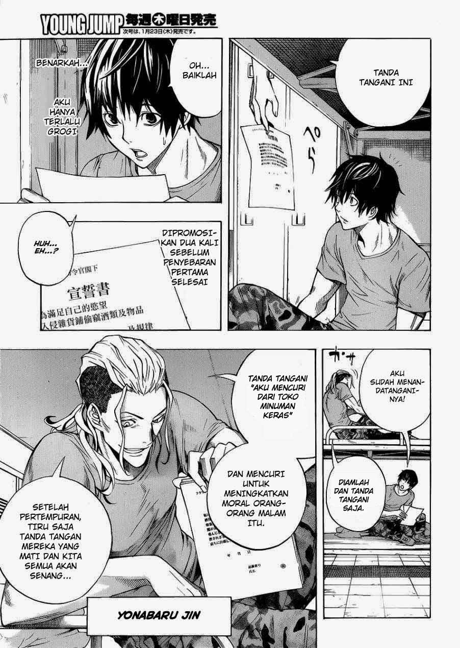 All You Need Is Kill Chapter 01 Gambar 5