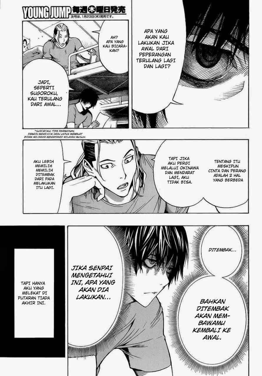 All You Need Is Kill Chapter 01 Gambar 62