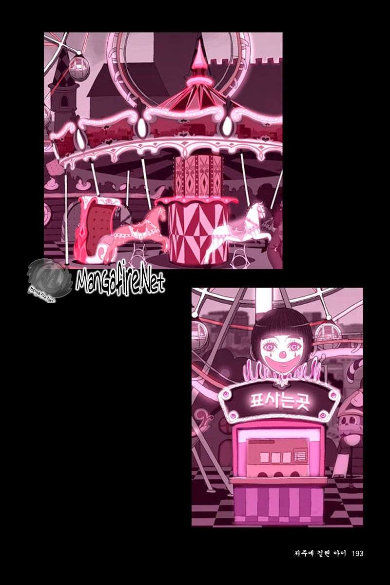 Annarasumanara Chapter 4 Gambar 42