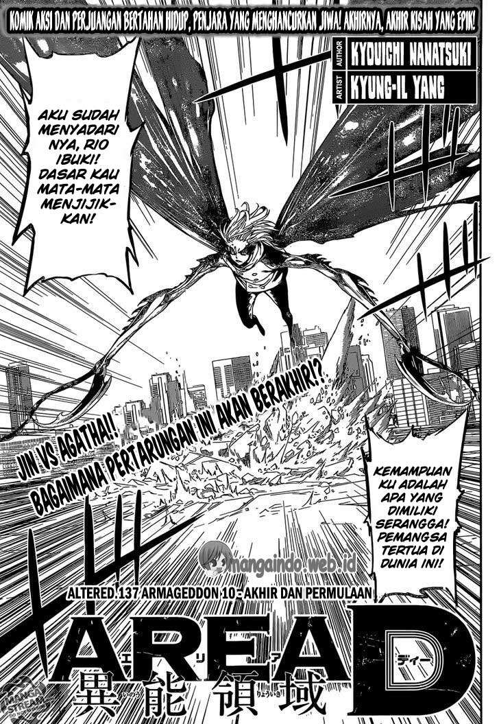 Manga Area D: Inou Ryouiki Chapter 137 gambar nomor 2