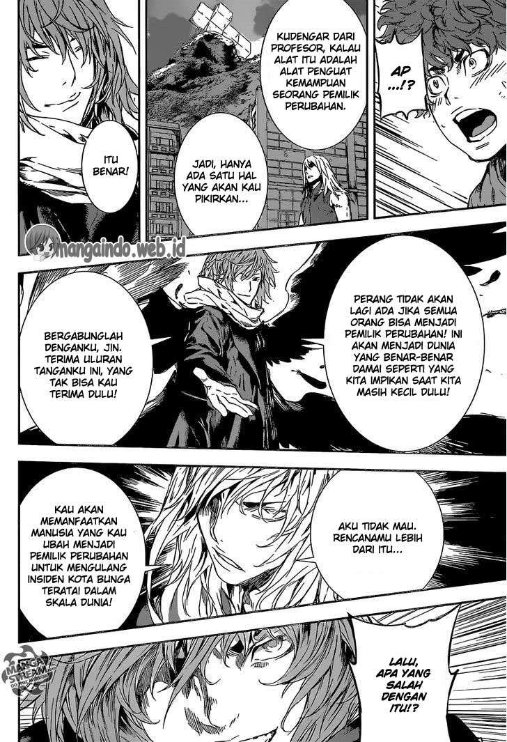 Area D: Inou Ryouiki Chapter 134 Gambar 17