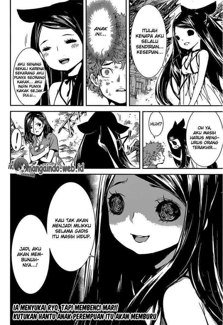 Area D: Inou Ryouiki Chapter 124 Gambar 18