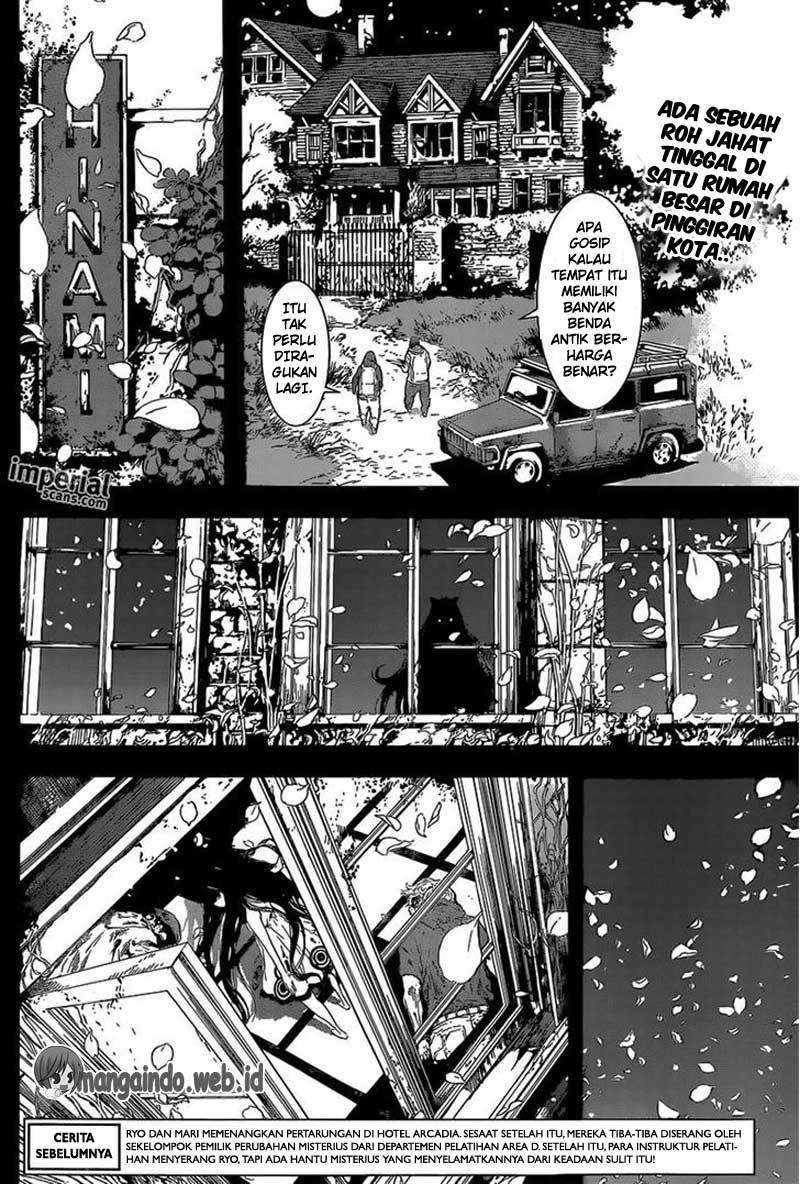 Area D: Inou Ryouiki Chapter 123 Gambar 3