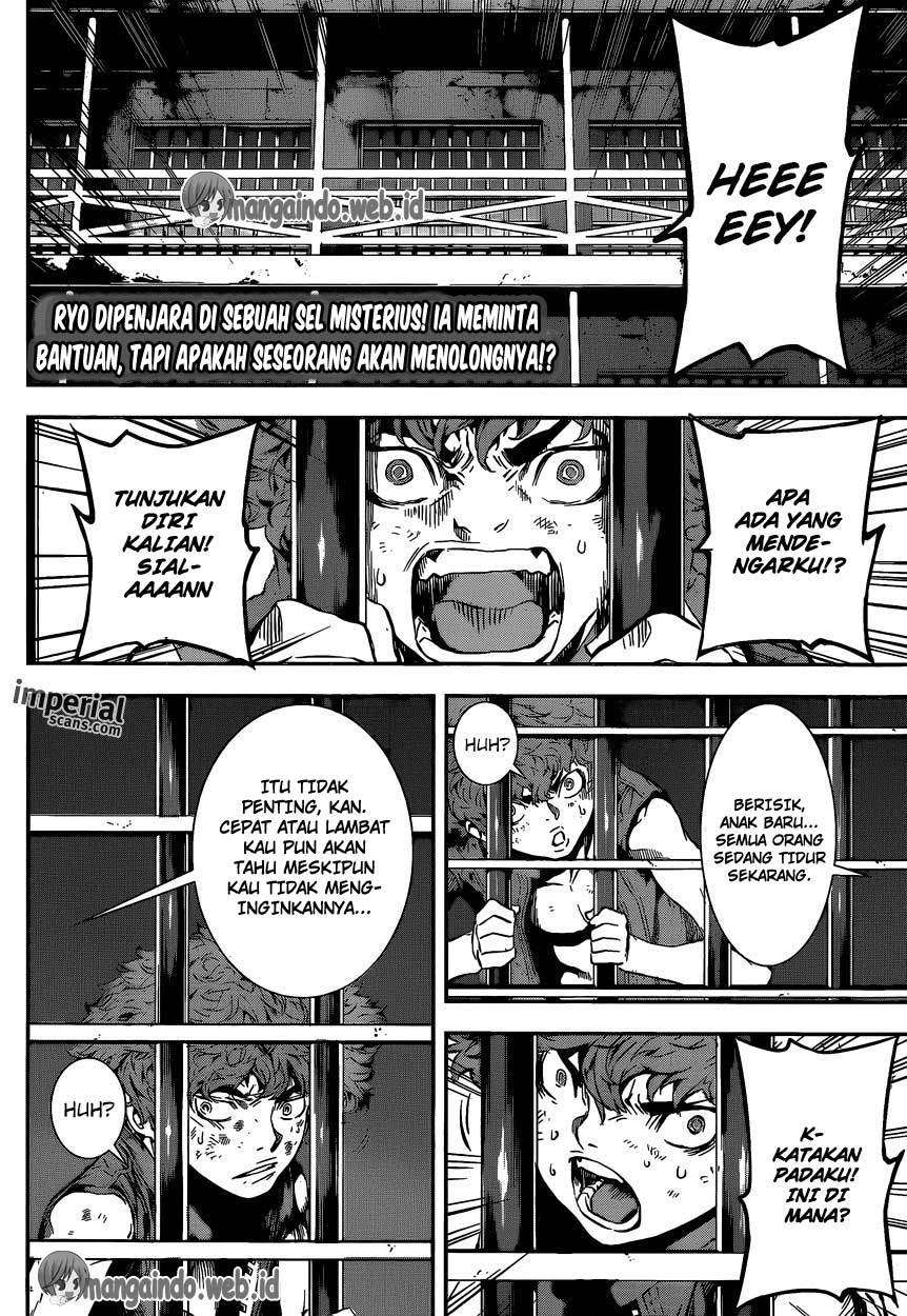 Area D: Inou Ryouiki Chapter 121 Gambar 3