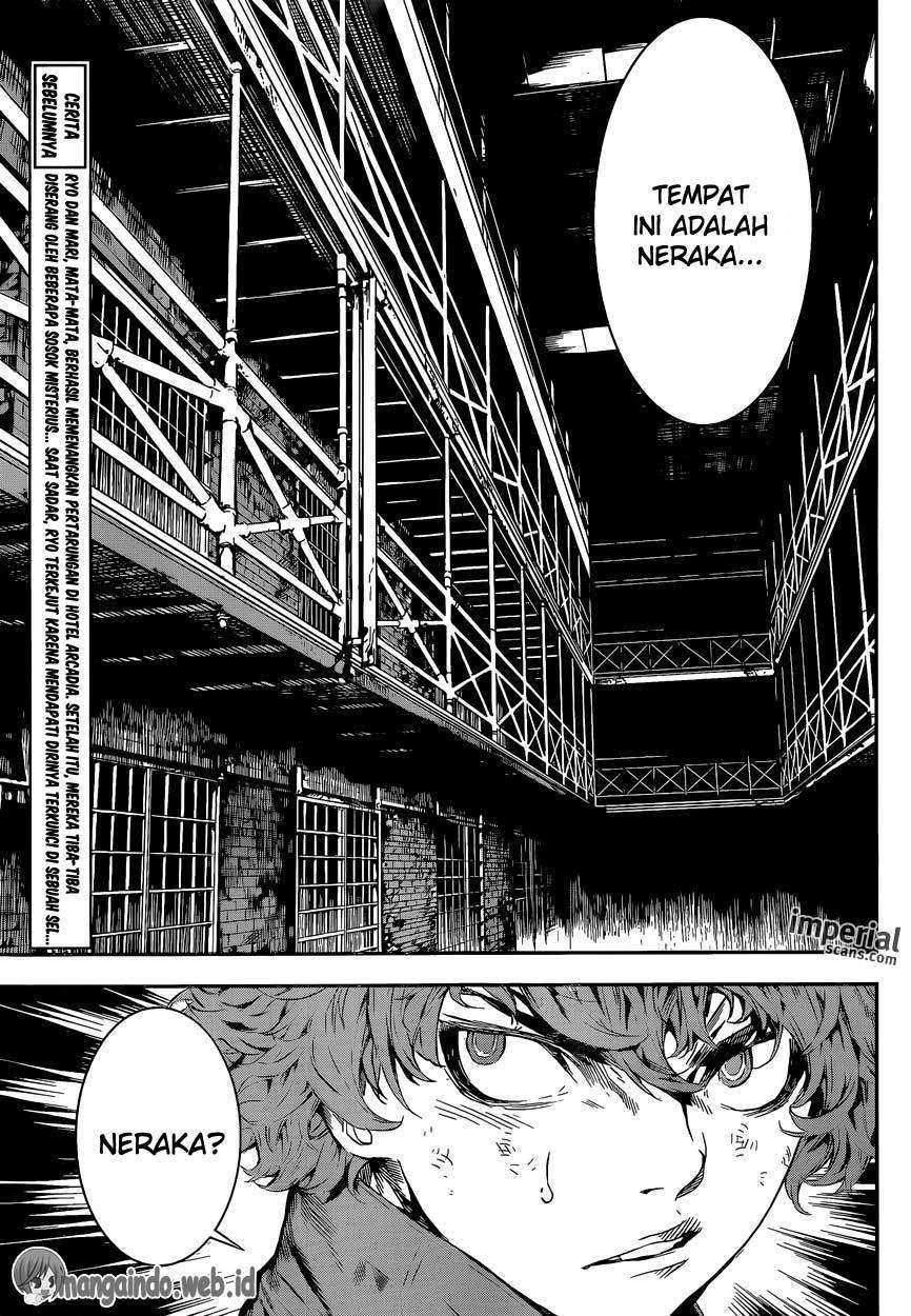 Area D: Inou Ryouiki Chapter 121 Gambar 4