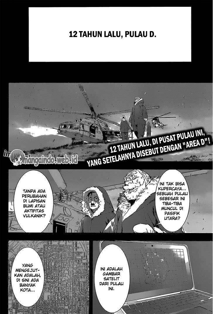 Area D: Inou Ryouiki Chapter 128 Gambar 3