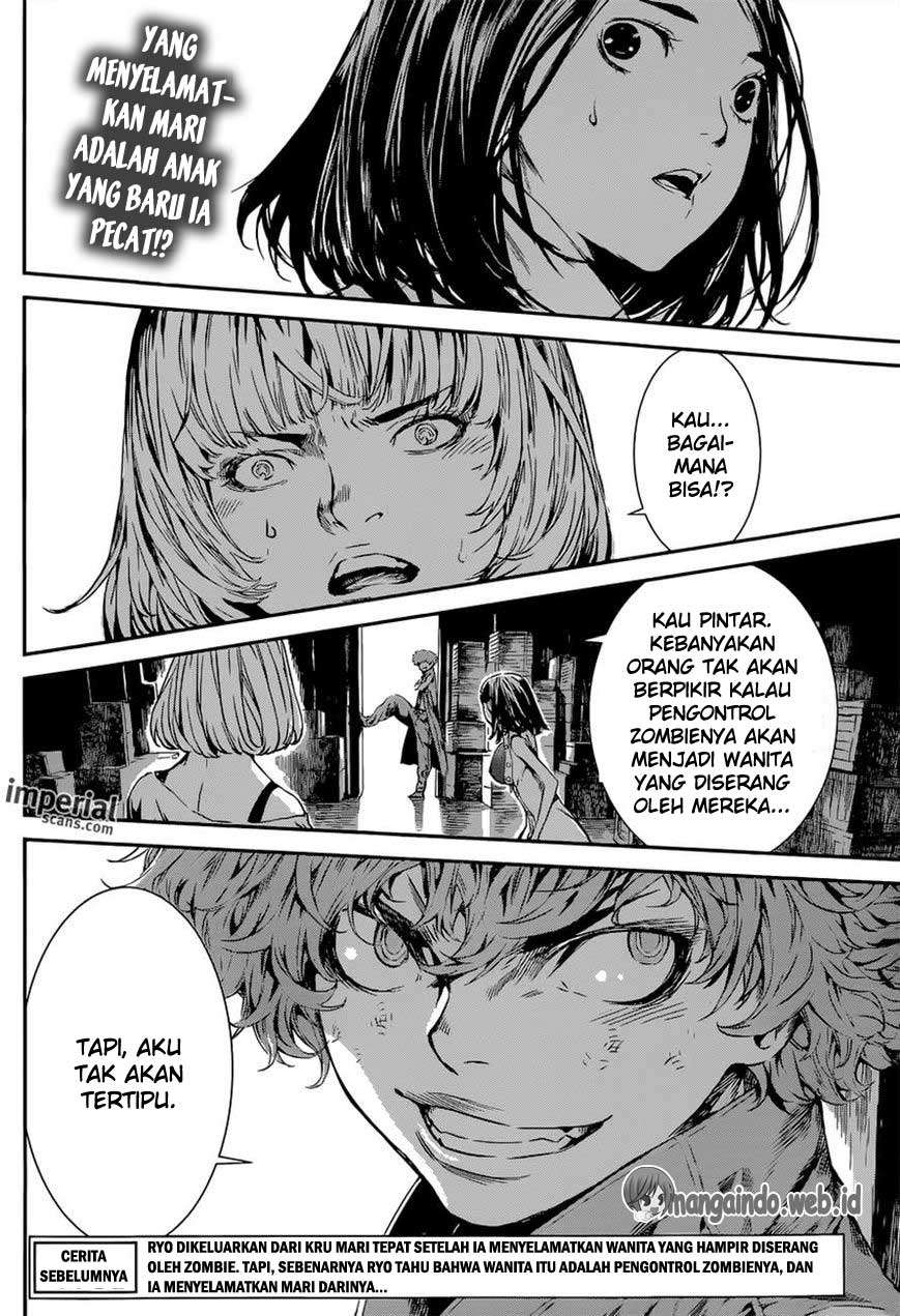 Area D: Inou Ryouiki Chapter 116 Gambar 3