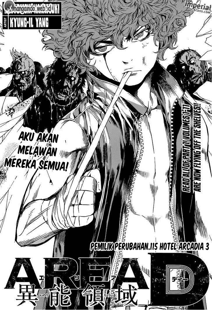 Komik Area D: Inou Ryouiki Chapter 115 gambar nomor 1