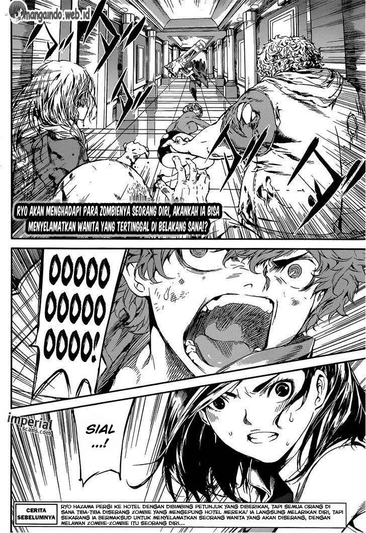 Area D: Inou Ryouiki Chapter 115 Gambar 3