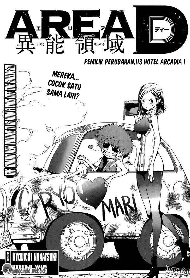 Komik Area D: Inou Ryouiki Chapter 113 gambar nomor 1