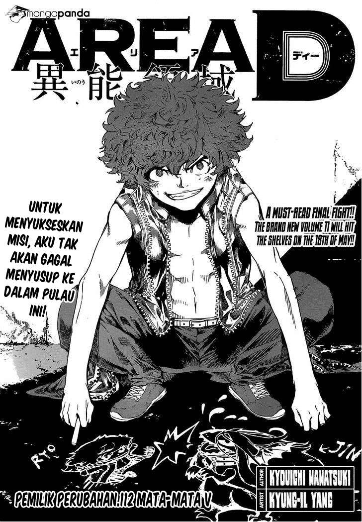 Komik Area D: Inou Ryouiki Chapter 112 gambar nomor 1