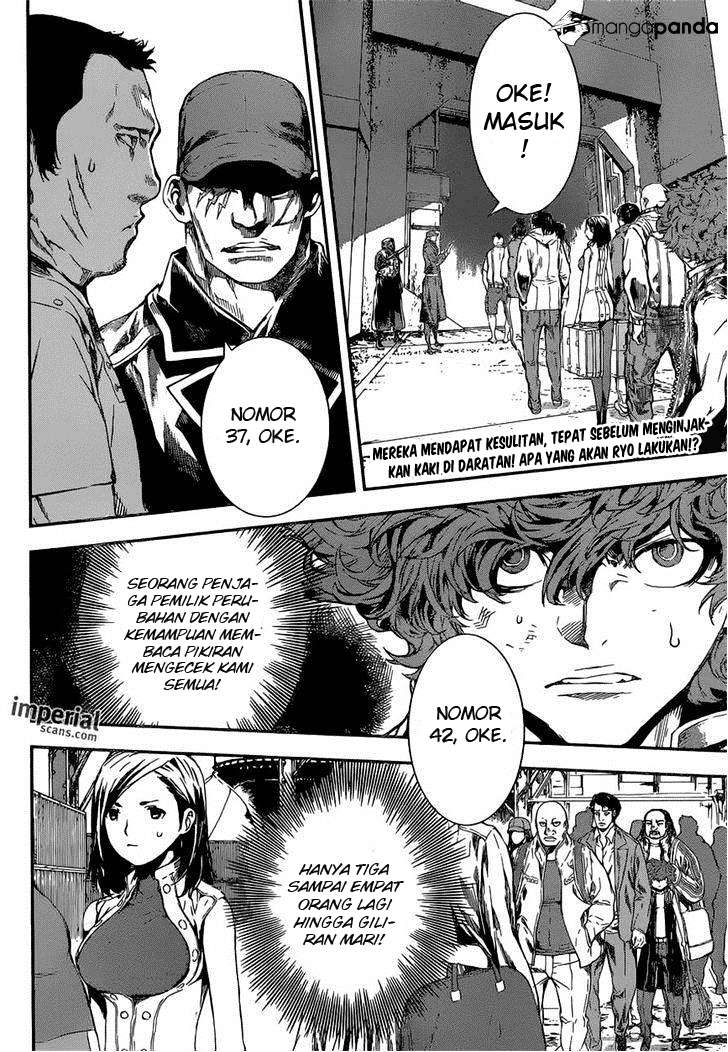 Area D: Inou Ryouiki Chapter 112 Gambar 3