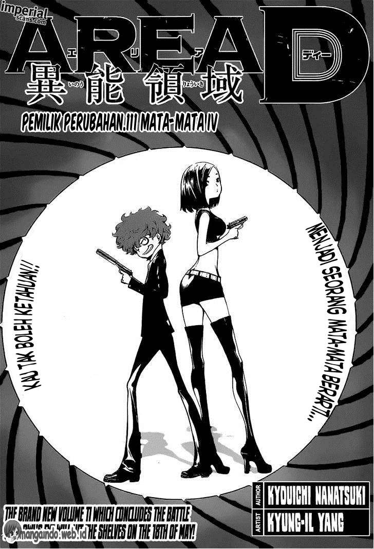 Komik Area D: Inou Ryouiki Chapter 111 gambar nomor 1