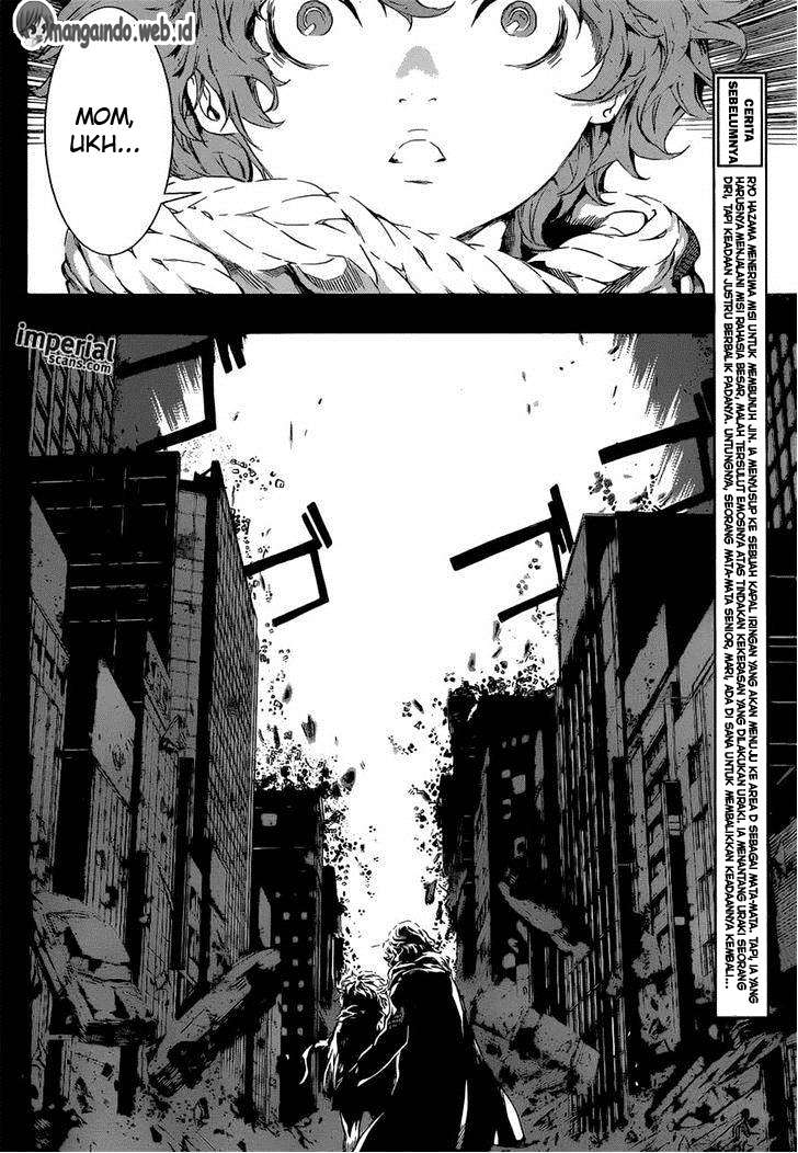 Area D: Inou Ryouiki Chapter 111 Gambar 5