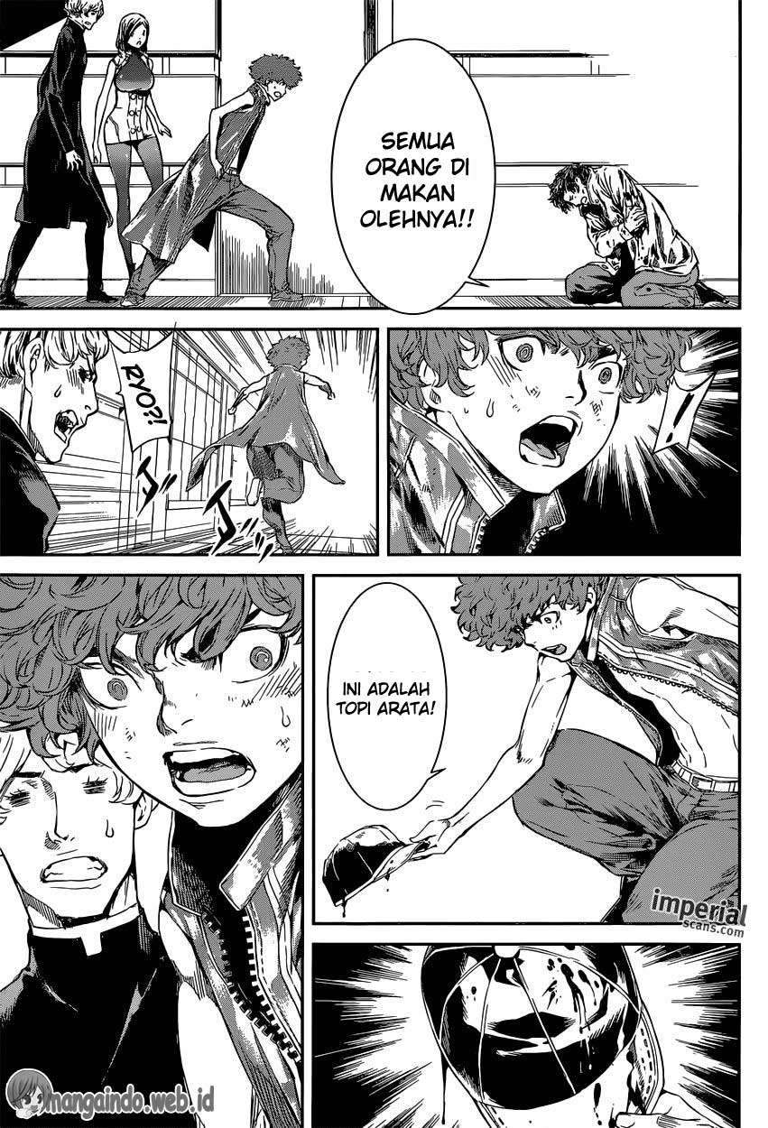 Area D: Inou Ryouiki Chapter 117 Gambar 6