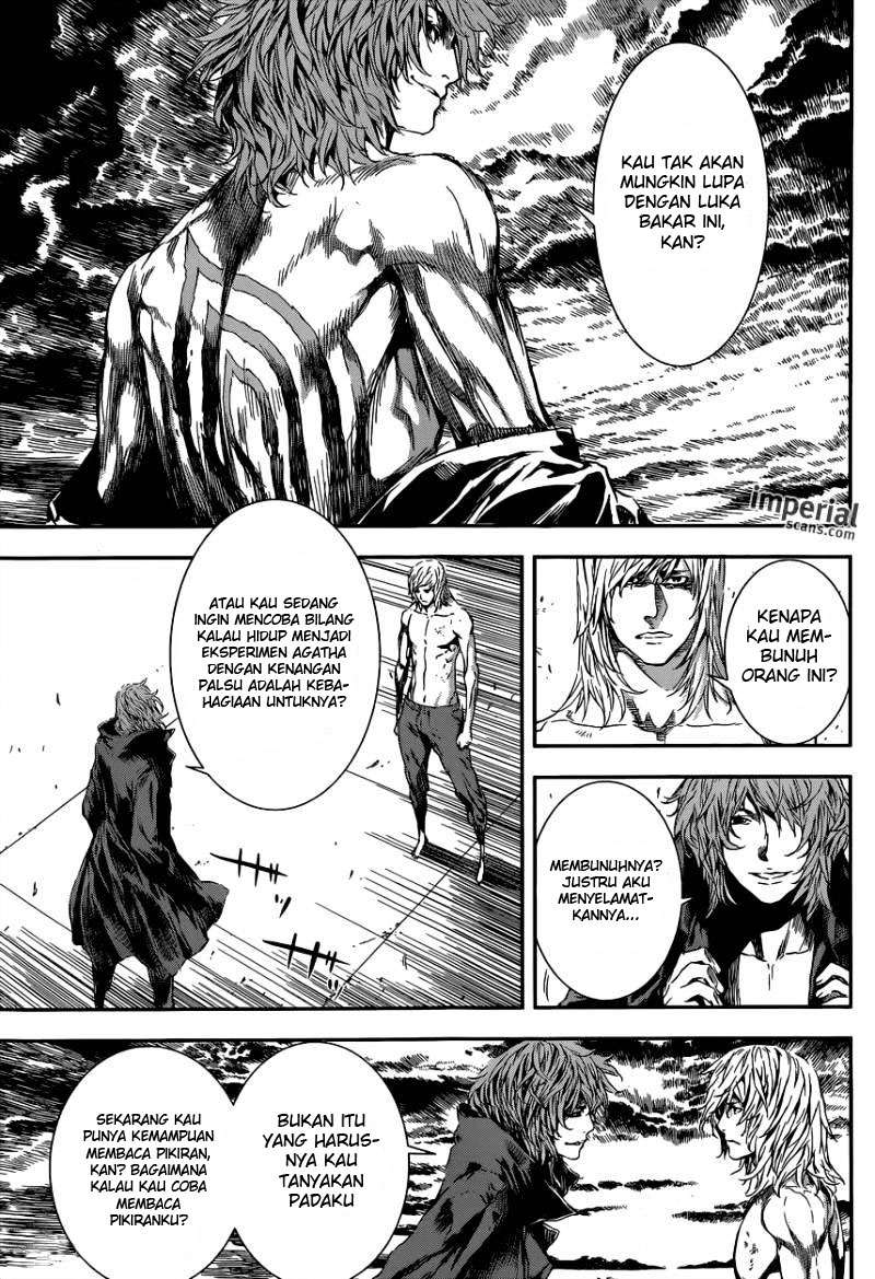 Area D: Inou Ryouiki Chapter 103 Gambar 17