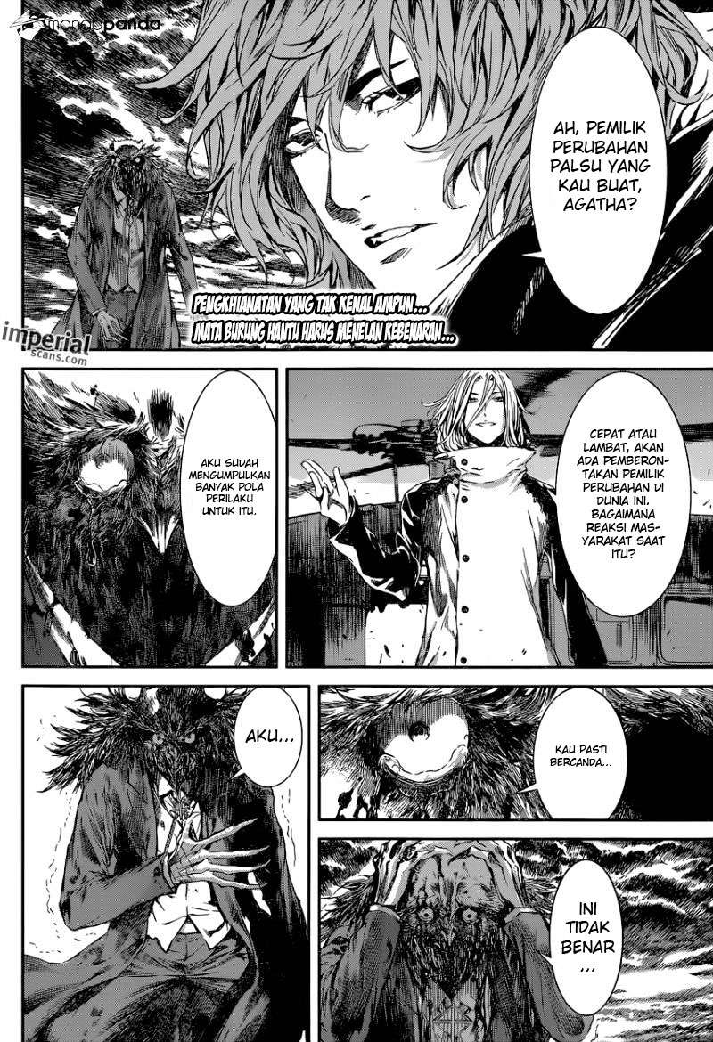 Area D: Inou Ryouiki Chapter 103 Gambar 3