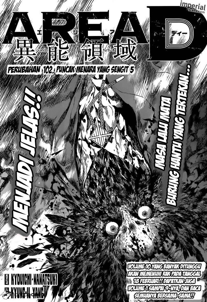 Komik Area D: Inou Ryouiki Chapter 102 gambar nomor 1
