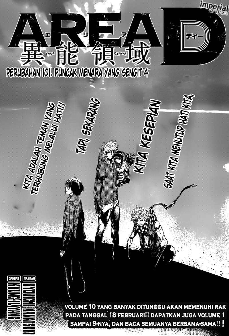Komik Area D: Inou Ryouiki Chapter 101 gambar nomor 1