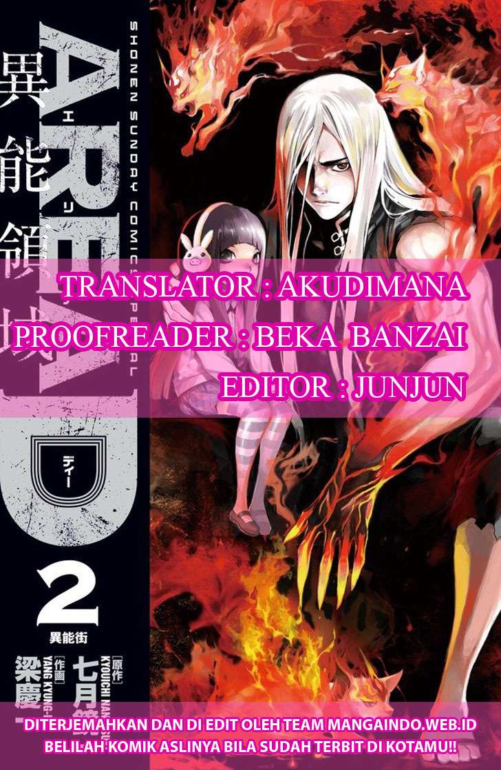 Manga Area D: Inou Ryouiki Chapter 99 gambar nomor 2