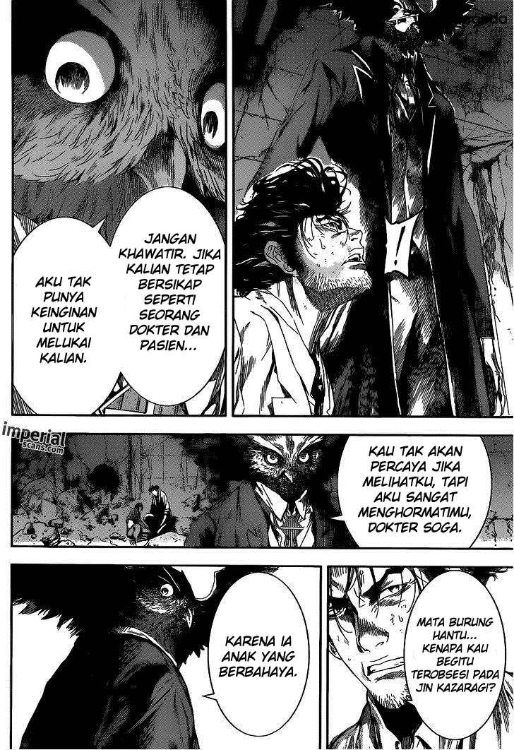 Area D: Inou Ryouiki Chapter 99 Gambar 5