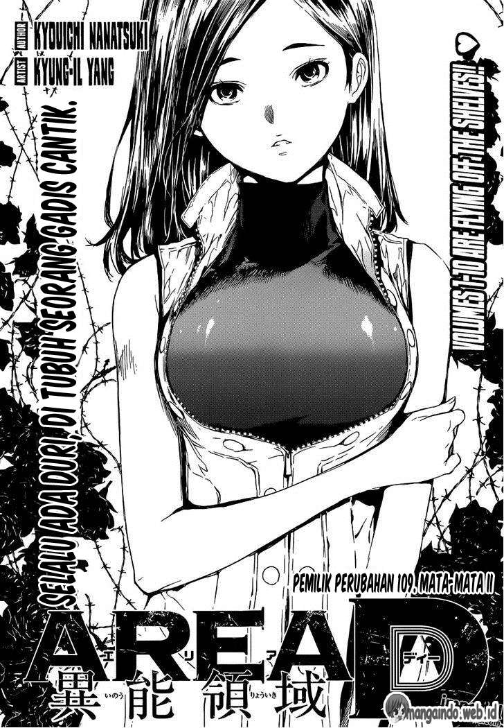 Komik Area D: Inou Ryouiki Chapter 109 gambar nomor 1
