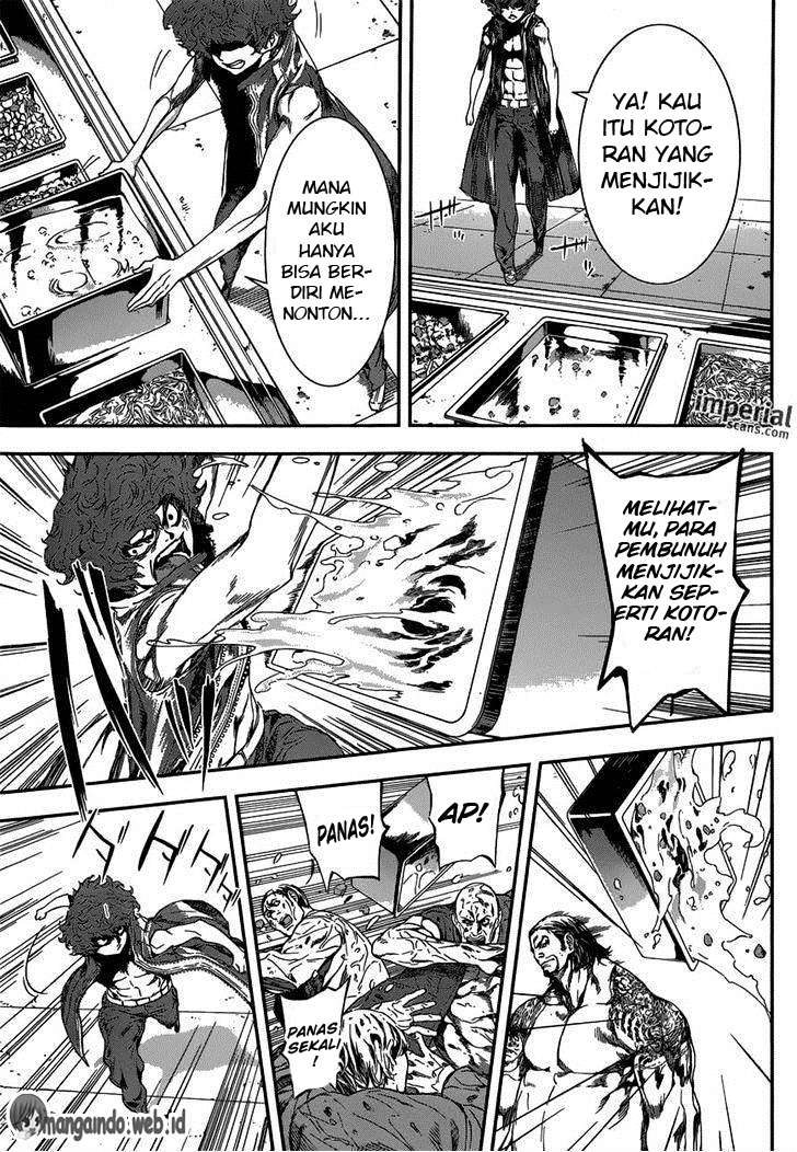 Area D: Inou Ryouiki Chapter 109 Gambar 6