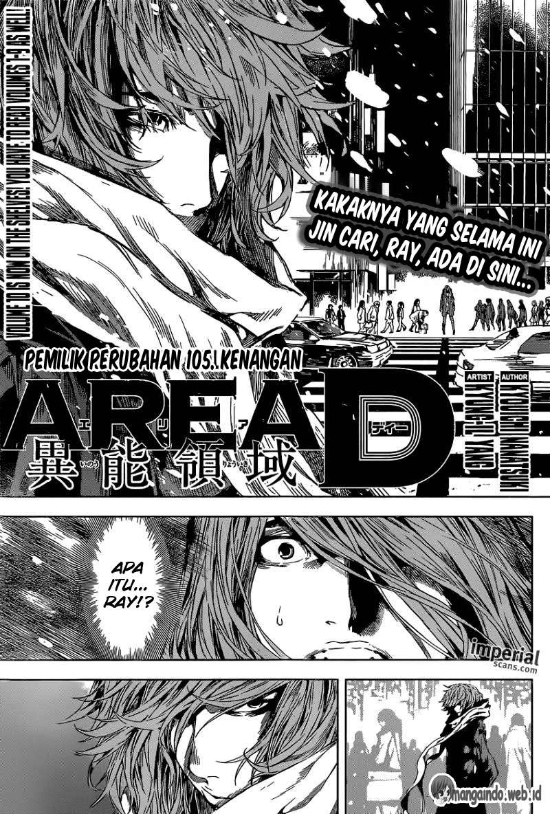 Komik Area D: Inou Ryouiki Chapter 105 gambar nomor 1