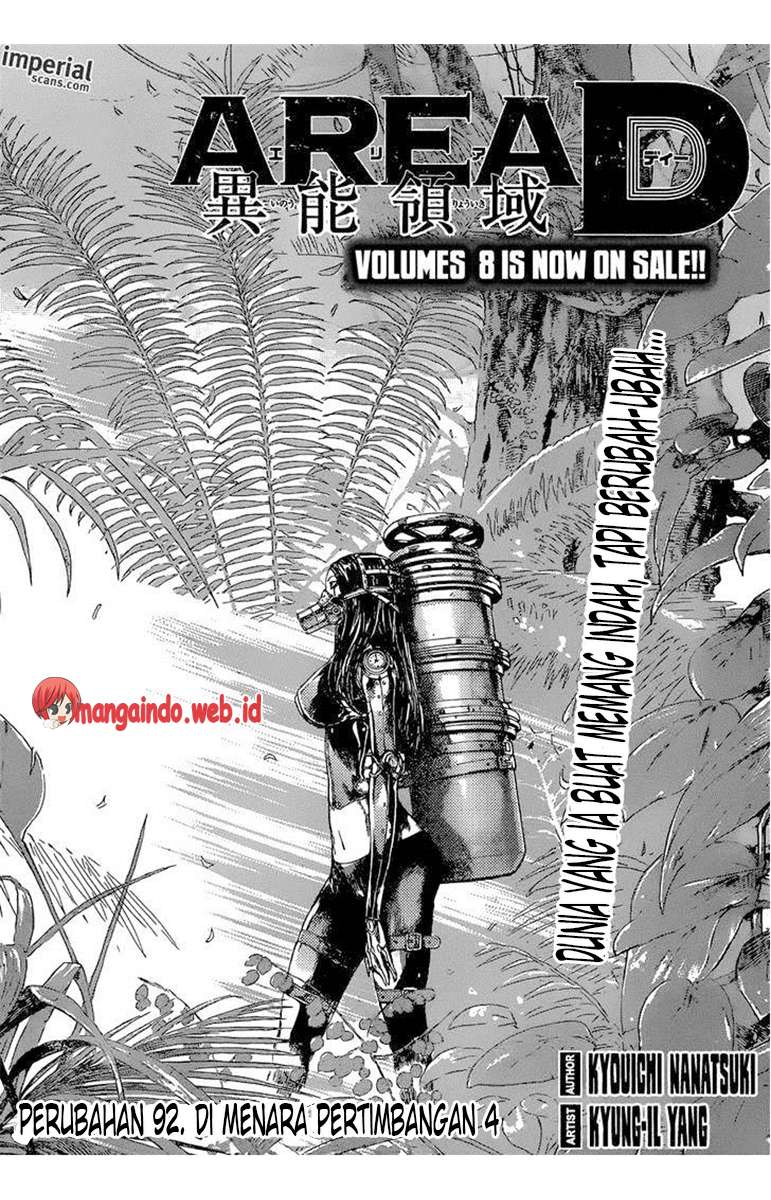 Komik Area D: Inou Ryouiki Chapter 92 gambar nomor 1