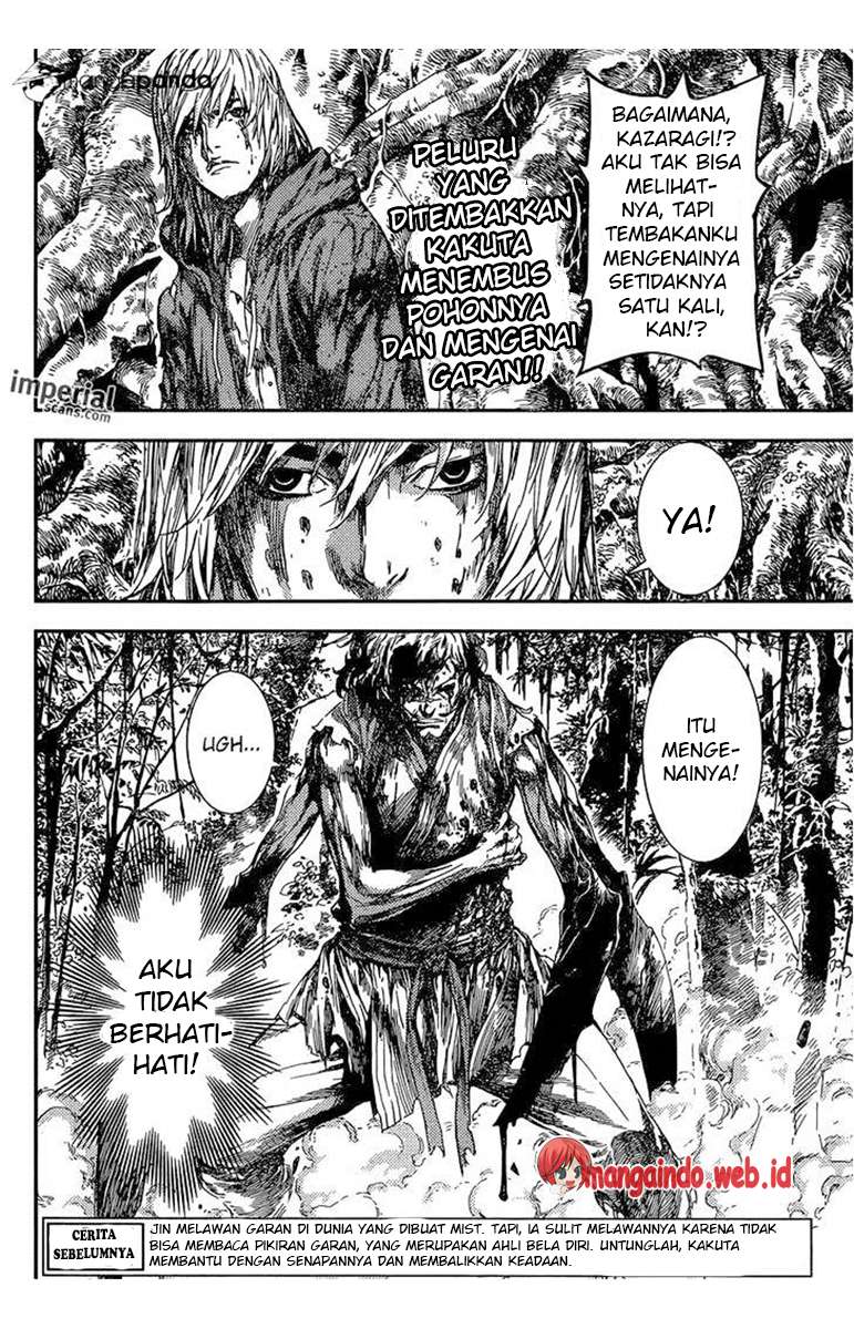 Area D: Inou Ryouiki Chapter 92 Gambar 3