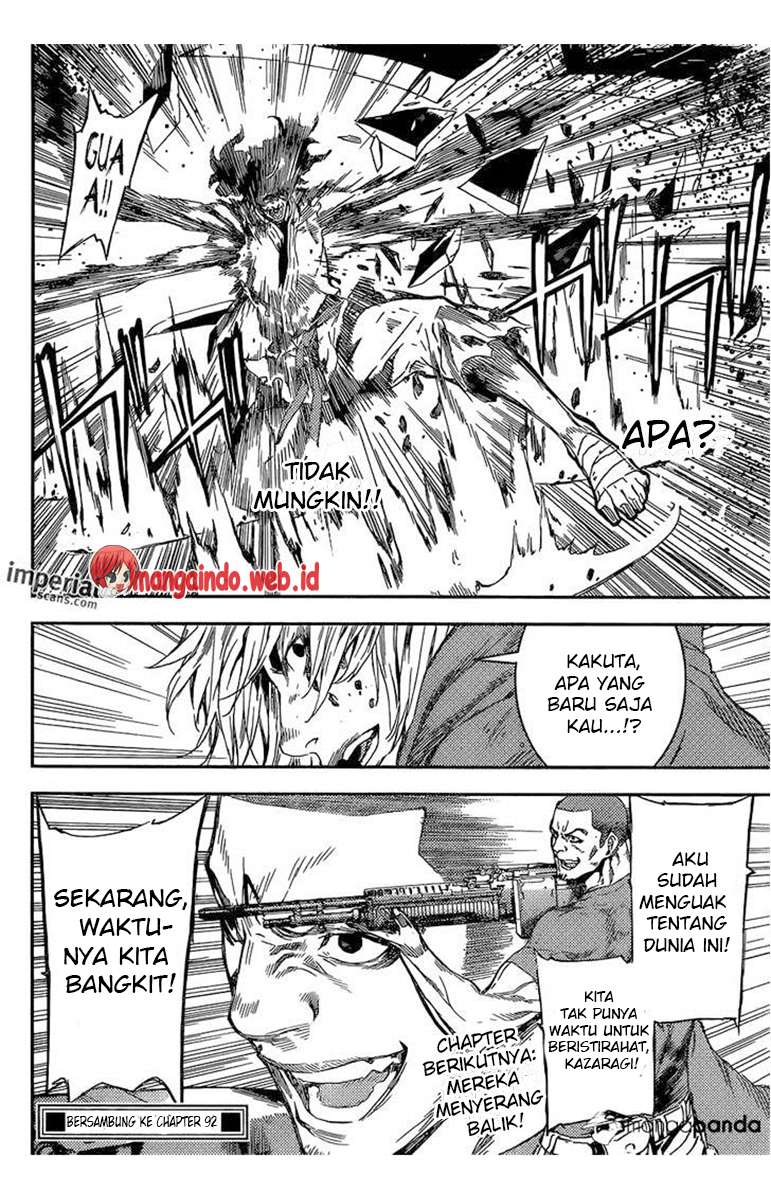 Area D: Inou Ryouiki Chapter 91 Gambar 19