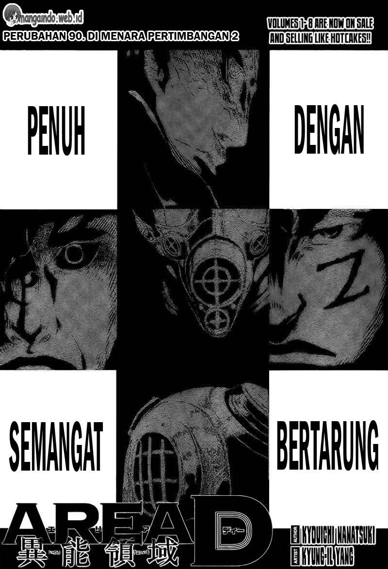 Komik Area D: Inou Ryouiki Chapter 90 gambar nomor 1