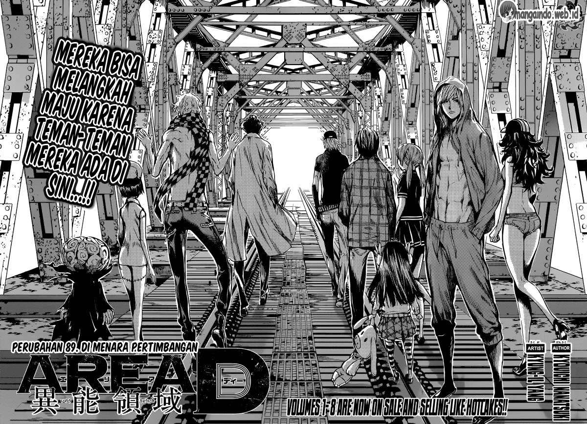 Area D: Inou Ryouiki Chapter 89 Gambar 3