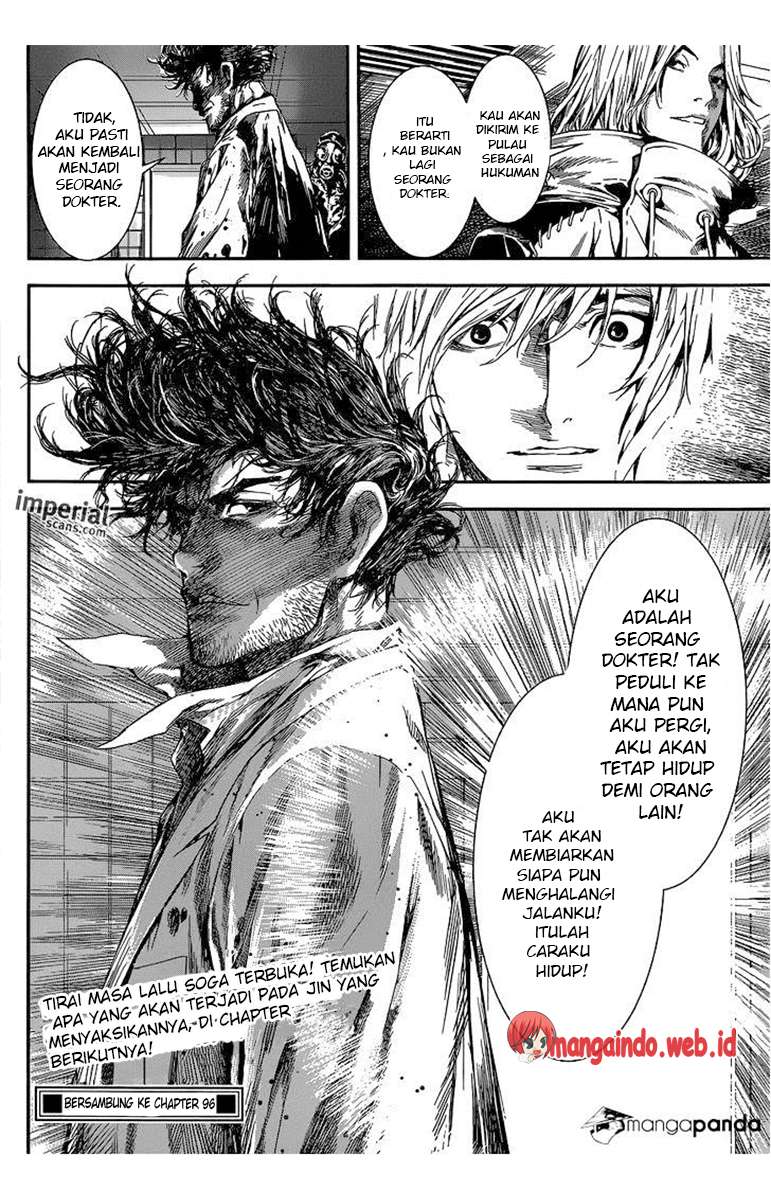 Area D: Inou Ryouiki Chapter 95 Gambar 18