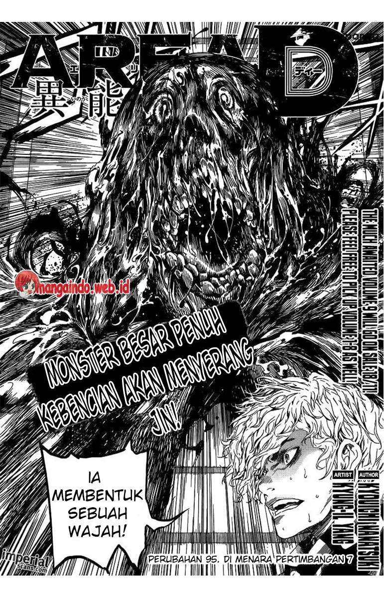 Komik Area D: Inou Ryouiki Chapter 95 gambar nomor 1
