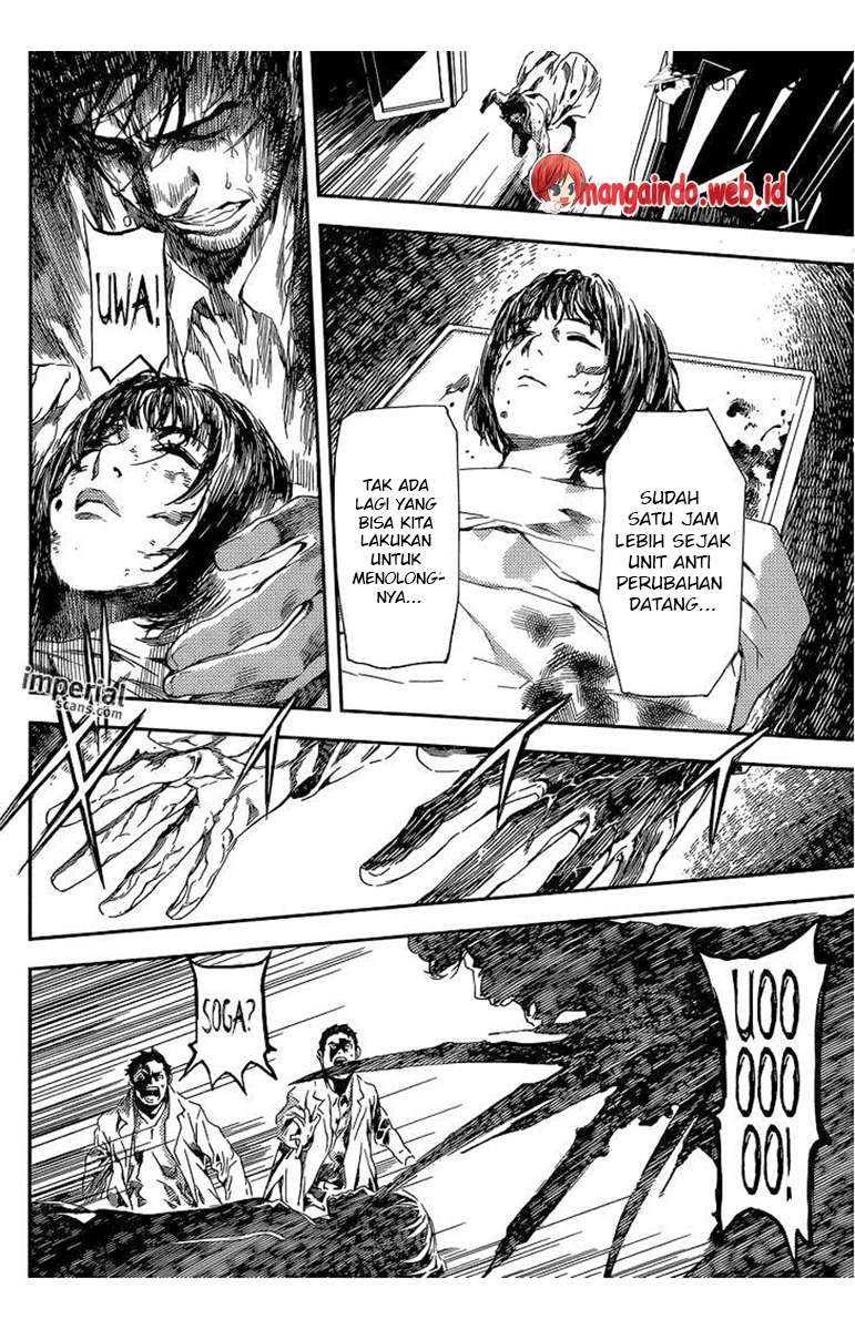 Area D: Inou Ryouiki Chapter 95 Gambar 13