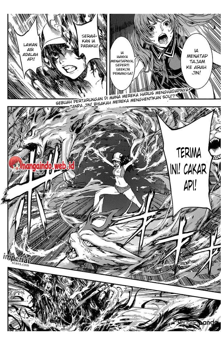 Area D: Inou Ryouiki Chapter 95 Gambar 3