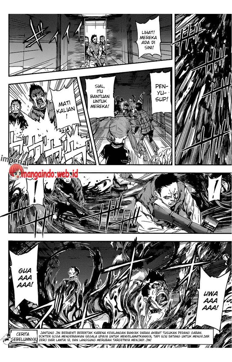 Area D: Inou Ryouiki Chapter 95 Gambar 5