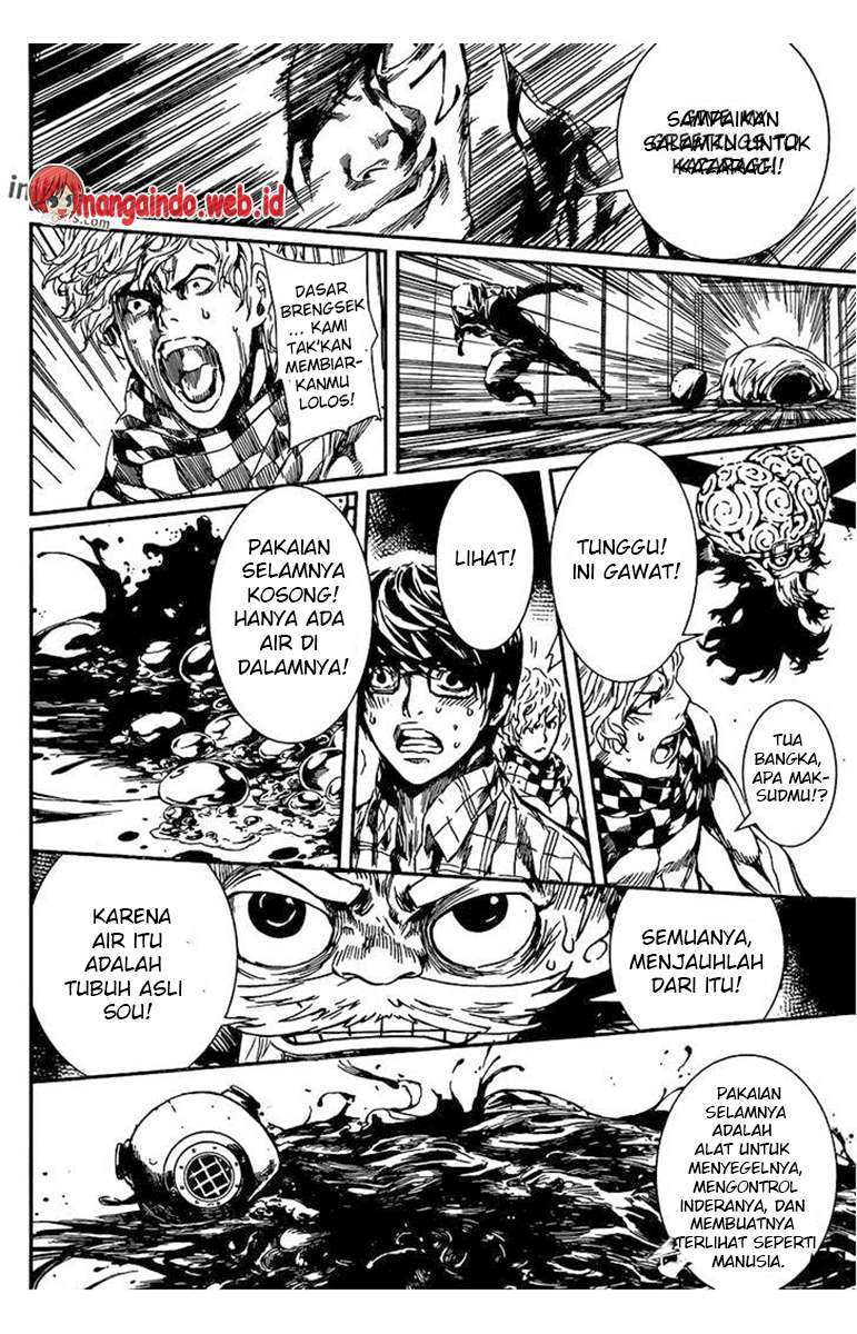 Area D: Inou Ryouiki Chapter 94 Gambar 17