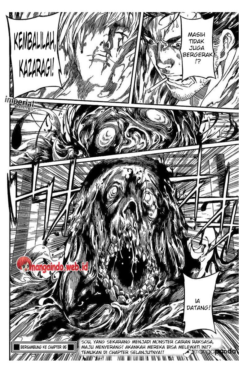 Area D: Inou Ryouiki Chapter 94 Gambar 19