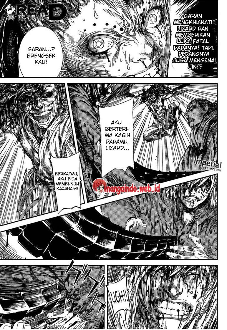 Komik Area D: Inou Ryouiki Chapter 93 gambar nomor 1