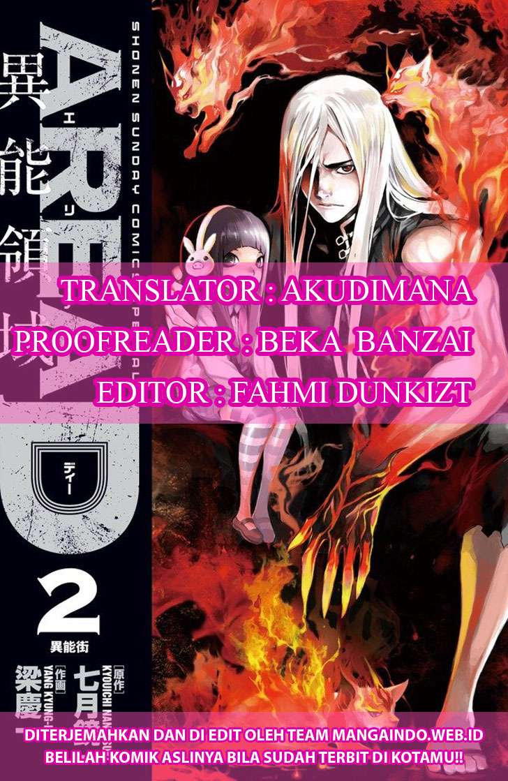 Manga Area D: Inou Ryouiki Chapter 93 gambar nomor 2