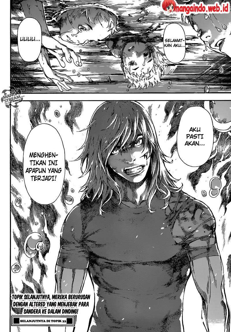 Area D: Inou Ryouiki Chapter 82 Gambar 18