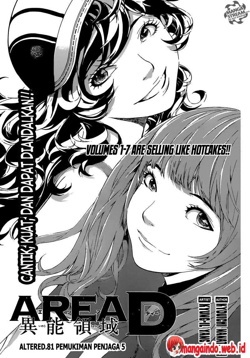 Komik Area D: Inou Ryouiki Chapter 82 gambar nomor 1